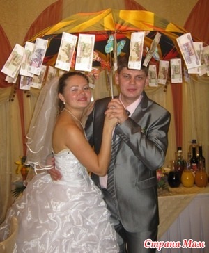 Umbrella esküvő vagy adja a pénzt 1 - Home Moms