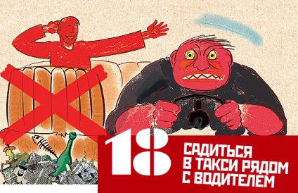 30 Amik zapadlo (zapadlo) 30 Amik zapadlo
