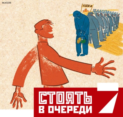 30 Amik zapadlo (egy esernyő kettő) 30 Amik zapadlo