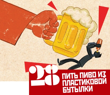 30 Amik zapadlo (zapadlo) 30 Amik zapadlo