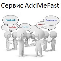 Addmefast - csomagoló szolgáltatást előfizetőknek a youtube-on, VKontakte, twitter, facebook
