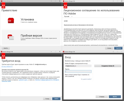 Adobe InDesign letöltés ingyenes indizayn orosz változat CS6