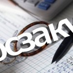 Csalás hitel, hogy ne váljanak csalás áldozata (csalás hitel) Csalás hitel, hogy ne váljanak csalás áldozata