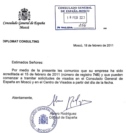 Akkreditáció Főkonzulátustól Spanyolország és a spanyol Visa Application Center