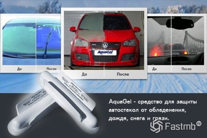 Akvagel autók vásárolni, vagy nem aquagel vélemények és ár (auto) Akvagel autók vásárolni, vagy nem aquagel vélemények és az ár