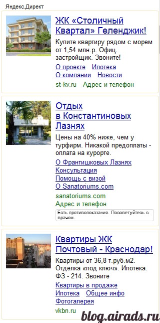 Gyors linkek Yandex közvetlen, online reklám