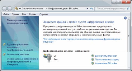 BitLocker - merevlemez titkosítás