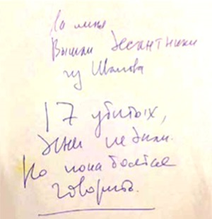 Blog Eleny Vasilevoy hazugság nem lehet államtitok, illetve hogyan Pszkov kommandósok megölték 18 (doboz) Blog Eleny Vasilevoy hazugság nem lehet államtitok, illetve hogyan Pszkov kommandósok megölték 18