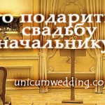Blog, egyedi esküvői