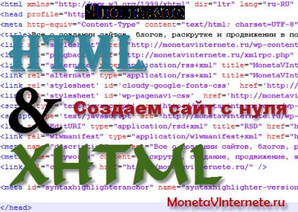 Mi HTML és XHTML történelem