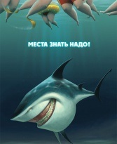 Dagestanskaya szótár (futtatásához hajtás galopp) Dagesztán, szótár