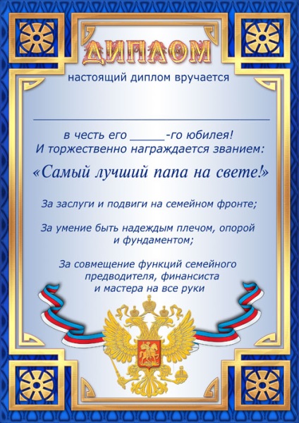 Oklevelek és tanúsítványok évfordulója alkalmából gratulálunk (diplomák) Oklevelek és bizonyítványok évforduló gratulálok