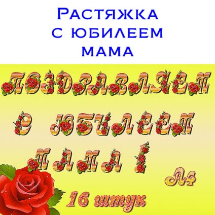 Oklevelek és tanúsítványok évfordulója alkalmából gratulálunk (diplomák férfi) Oklevelek és bizonyítványok évforduló gratulálok