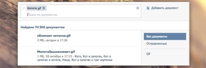 Dokumentumok VKontakte