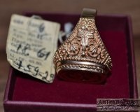 Hirdetőtábla antik, ritka könyveket, régiségeket, érmék (régi) Hirdetőtábla antik, ritka könyveket, régiségeket, érmék