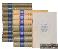 Hirdetőtábla antik, ritka könyveket, régiségeket, érmék (eladni) Hirdetőtábla antik, ritka könyveket, régiségeket, érmék