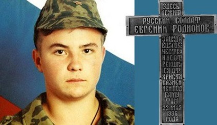A huszadik évfordulóján vértanúság katona Evgeny Rodionov
