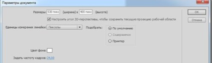 A hatás a lencse, hogy hogyan lehet a hatása a lencse, nagyító animáció, hatása nagyító (lencse) A hatás a lencse, hogy hogyan lehet a hatása a lencse, animáció nagyító, nagyító hatása