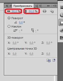 A hatás a lencse, hogy hogyan lehet a hatása a lencse, animáció nagyító, nagyító hatás (a hatás) A hatás a lencse, hogy hogyan lehet a hatása a lencse, animáció nagyító, nagyító hatása