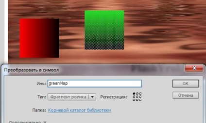 A hatás a lencse, hogy hogyan lehet a hatása a lencse, animáció nagyító, nagyító hatás (a hatás) A hatás a lencse, hogy hogyan lehet a hatása a lencse, animáció nagyító, nagyító hatása