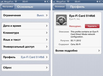 Eye-fi és iphone, apple iphone programok