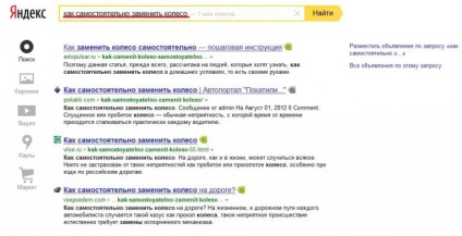 Geozavisimye lekérdezéseket a keresési eredmények között (Geozavisimye kéri Yandex) Geozavisimye lekérdezéseket a keresési eredmények