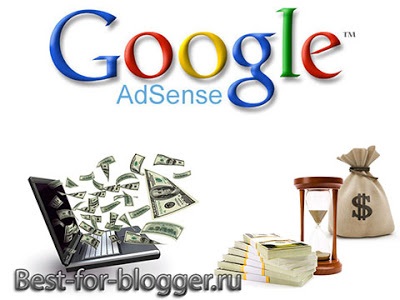 Google AdSense - regisztráció, hozza létre a hirdetési egységet beállítani - a legjobb blogger