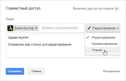 A Google Drive cseréjét és megosztását fájlok