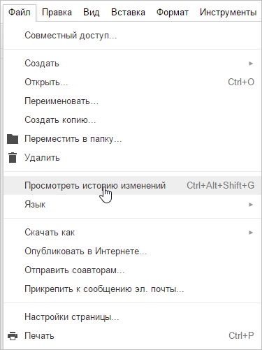 A Google Drive cseréjét és megosztását fájlok