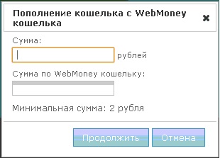 Útmutató, hogyan lehet pénzt utalni WebMoney Qiwi (lefordítani) Útmutató, hogyan lehet pénzt utalni WebMoney Qiwi