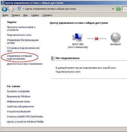 Beállítania dízel-tv-ben a modem Huawei (Huawei) Utasítás dízel TV beállításokat a modem Huawei