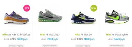 Online üzletek eladni másolatait nike cipők - 5 Ways, hogy mennyire könnyű felismerni őket (másolat) Online üzletek eladni másolatait nike cipők - 5 Ways, hogy mennyire könnyű felismerni őket