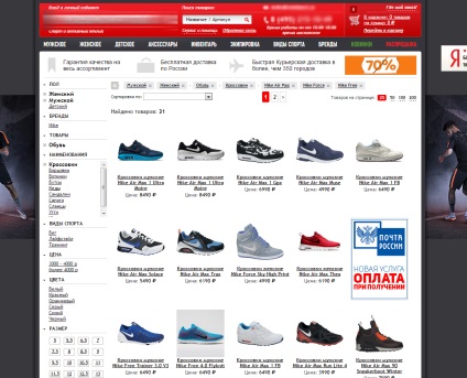 Online üzletek eladni másolatait nike cipők - 5 Ways, hogy mennyire könnyű felismerni őket (cipő) Online üzletek eladni másolatait nike cipők - 5 Ways, hogy mennyire könnyű felismerni őket