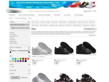 Online üzletek eladni másolatait nike cipők - 5 Ways, hogy mennyire könnyű felismerni őket (módszerek) Online üzletek eladni másolatait nike cipők - 5 Ways, hogy mennyire könnyű felismerni őket