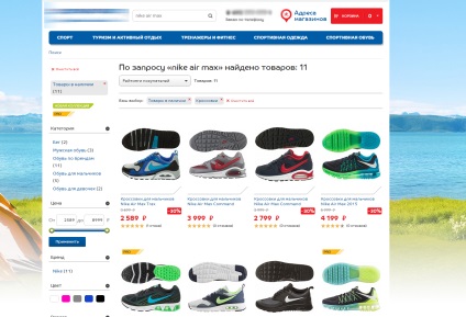 Online üzletek eladni másolatait nike cipők - 5 Ways, hogy mennyire könnyű felismerni őket (alku) Online üzletek eladni másolatait nike cipők - 5 Ways, hogy mennyire könnyű felismerni őket