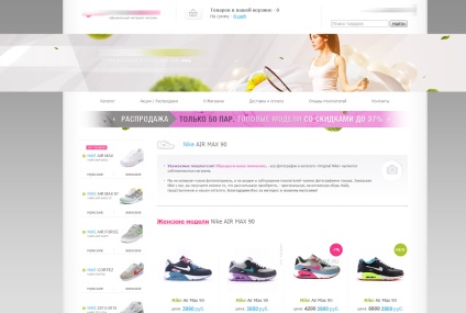Online üzletek eladni másolatait nike cipők - 5 Ways, hogy mennyire könnyű felismerni őket (módszerek) Online üzletek eladni másolatait nike cipők - 5 Ways, hogy mennyire könnyű felismerni őket