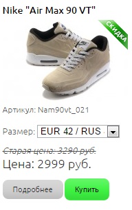 Online üzletek eladni másolatait nike cipők - 5 Ways, hogy mennyire könnyű felismerni őket (cipő) Online üzletek eladni másolatait nike cipők - 5 Ways, hogy mennyire könnyű felismerni őket