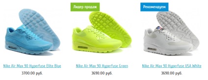 Online üzletek eladni másolatait nike cipők - 5 Ways, hogy mennyire könnyű felismerni őket (alku) Online üzletek eladni másolatait nike cipők - 5 Ways, hogy mennyire könnyű felismerni őket