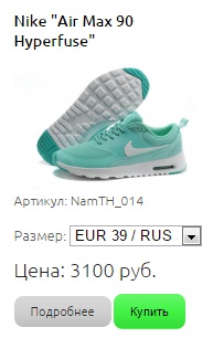 Online üzletek eladni másolatait nike cipők - 5 Ways, hogy mennyire könnyű felismerni őket (alku) Online üzletek eladni másolatait nike cipők - 5 Ways, hogy mennyire könnyű felismerni őket