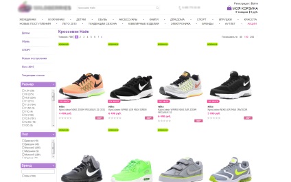 Online üzletek eladni másolatait nike cipők - 5 Ways, hogy mennyire könnyű felismerni őket (online vásárlás) Online üzletek eladni másolatait nike cipők - 5 Ways, hogy mennyire könnyű felismerni őket