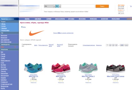 Online üzletek eladni másolatait nike cipők - 5 Ways, hogy mennyire könnyű felismerni őket (másolat) Online üzletek eladni másolatait nike cipők - 5 Ways, hogy mennyire könnyű felismerni őket