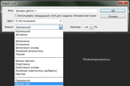 Hogyan változtassuk hajszín Photoshop (gyorsmaszkot Next) Hogyan változtassuk hajszín Photoshop