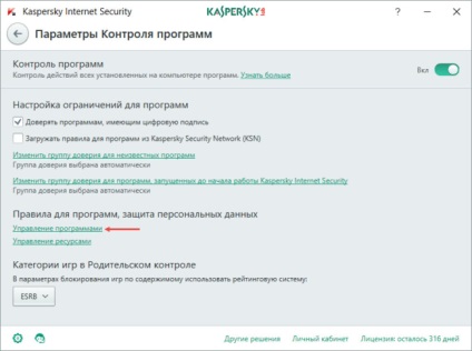Hogyan kell beállítani a Kaspersky Internet Security 2017, hogy működjenek együtt a gőz