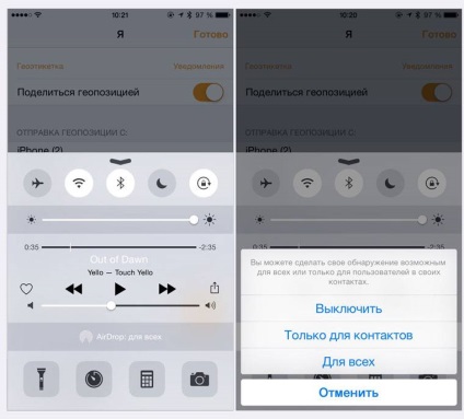 Hogyan szervezzünk egy titkos kémkedés iphone felhasználó - hírek a világ alma (iPhone) Hogyan szervezzünk egy titkos kémkedés iphone felhasználó - hírek az alma világ