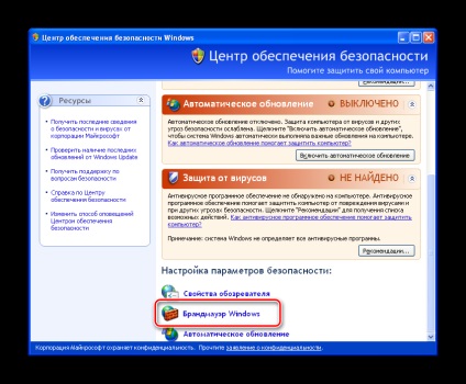 Hogyan lehet letiltani a tűzfalat a Windows XP