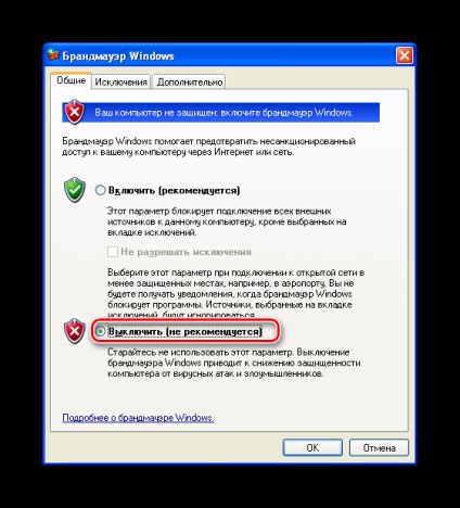 Hogyan lehet letiltani a tűzfalat a Windows XP