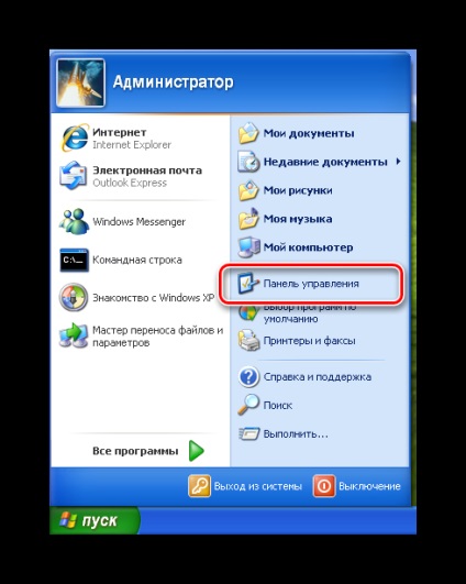 Hogyan lehet letiltani a tűzfalat a Windows XP