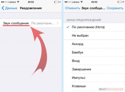 Hogyan tilthatom le a (eltávolítás) A hangjelzések üzenetet whatsapp (Android és iOS)