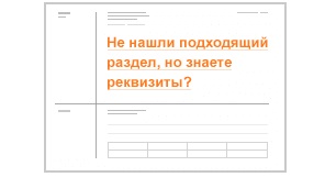 Hogyan megtekintéséhez információra avtoplatezhe Sberbank Online