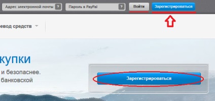 Hogyan kötődik Qiwi Visa kártya (QVC) lévő számlára paypal (Qiwi térkép) Hogyan kötődik Qiwi Visa kártya (QVC) lévő számlára paypal